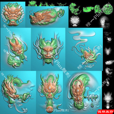 jdp格式精雕图1042八款生肖龙头jdp精雕图bmp灰度图玉雕木雕图