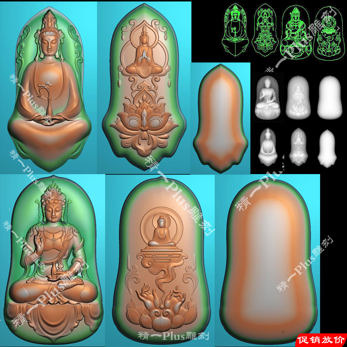 精一jdp格式精雕图1039两款坐素衣观音菩萨平安无事牌bmp灰度图