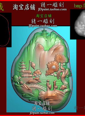 jdp格式A-2434随形山水人物拱桥牌子玉木浮mm精雕刻图bmp灰度图