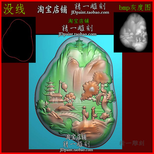 jdp格式A-2434随形山水人物拱桥牌子玉木浮mm精雕刻图bmp灰度图