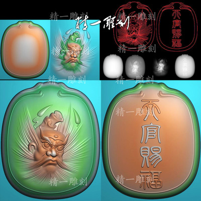 jdp格式精雕图1361钟馗头像天官赐福胖椭圆形平安无事面牌灰度图