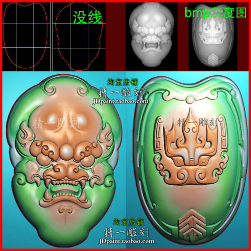 jdp格式A-2928仿古貔貅兽头瑞兽平安牌玉浮精雕图刻bmp灰度图