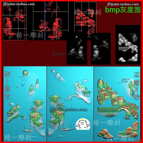 jdp格式A-3494江南房子山水 精雕图 浮雕图 灰度图 玉雕图