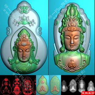 精一643玉雕葫芦形双面兽面牌头正脸观音头像挂件带线精雕图jdp