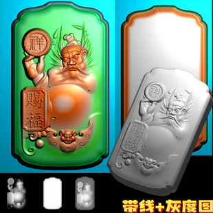 精一雕刻095钟馗天官赐福牌精雕图玉雕浮雕灰度图JDP电脑雕刻图