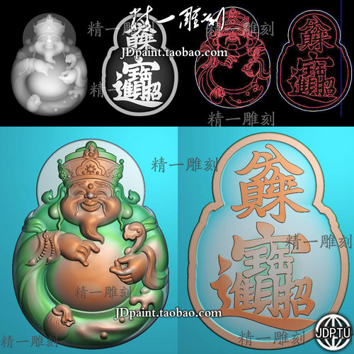 jdp格式精雕图A-1813手持如意半身财神挂件带线bmp灰度素材雕刻图