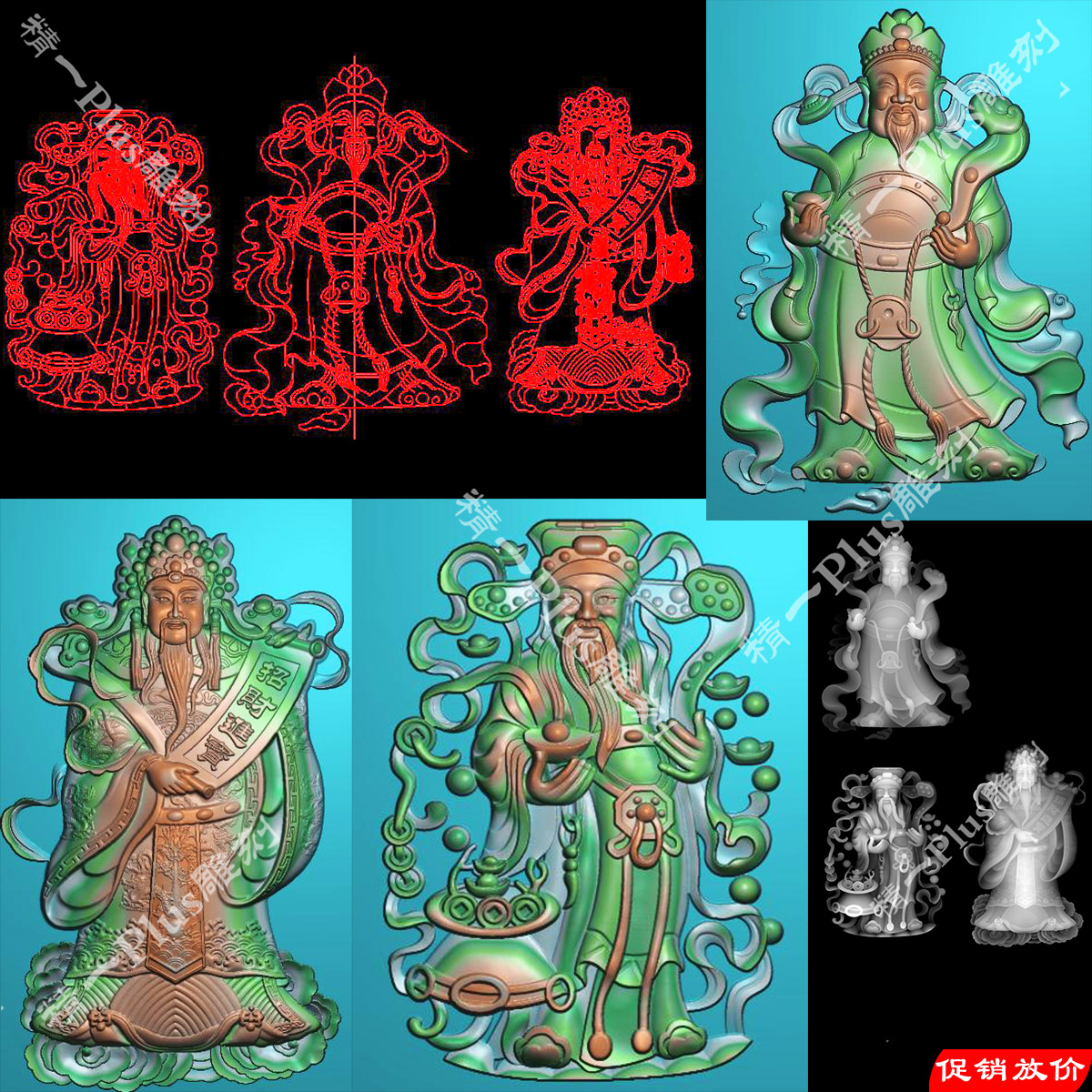 精一jdp格式精雕图885三款正装元宝财神挂件拼图带线bmp灰度图