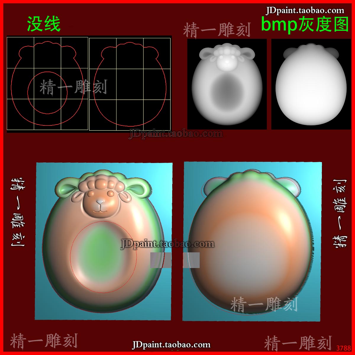 jdp格式A-3788小羊 生肖羊 手指搓精雕图 灰度图 浮雕图 玉雕图图片