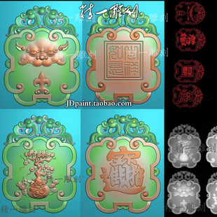 jdp格式精雕图A-1675吉祥如意兽面挂件带线招财进宝吉言bmp灰度图