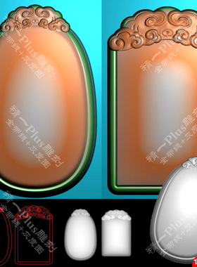 精一A1717两款祥云牌头平安无事牌精雕图jdp格式灰度电脑浮雕刻图