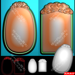 精一A1717两款祥云牌头平安无事牌精雕图jdp格式灰度电脑浮雕刻图