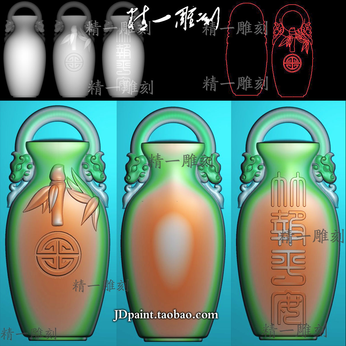 jdp格式精雕图A1628竹报平安花瓶双龙挂件配饰吊坠牌子bmp灰度图