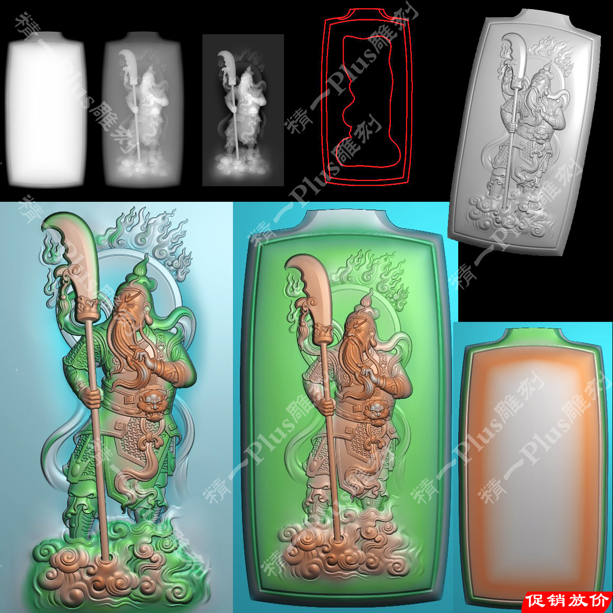 精一p789站关公平安无事面包牌边框线精雕图jdp灰度图bmp浮雕图