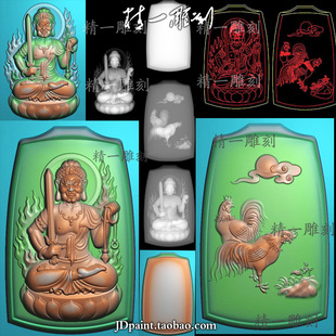 jdp精雕图1391生肖鸡守护神坐莲不动明王平安无事牌挂件灰度图bmp