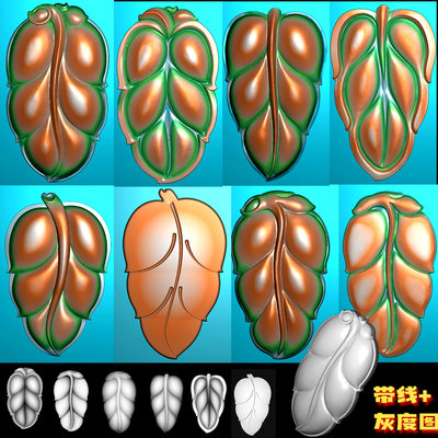 四款小树叶精品翡翠挂件精雕图bmp灰度图jdp浮雕图电脑雕刻图086