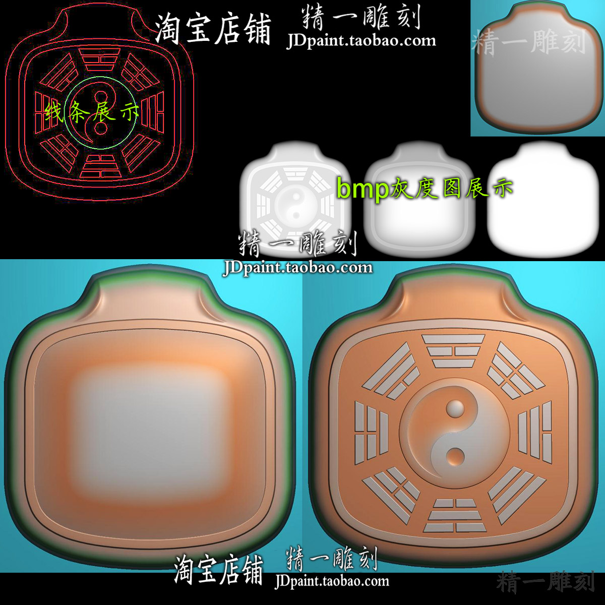 A-2264短款小方牌仿古牌头平安无事牌bmp灰度图浮雕精雕图雕刻图