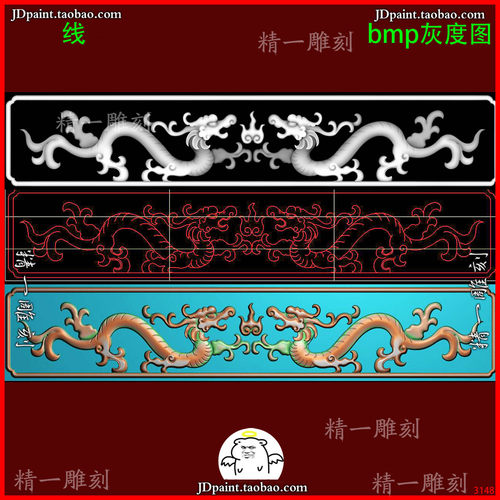 jdp格式A-3148双龙草龙抽屉围板带线精雕图木玉雕刻浮雕灰度图