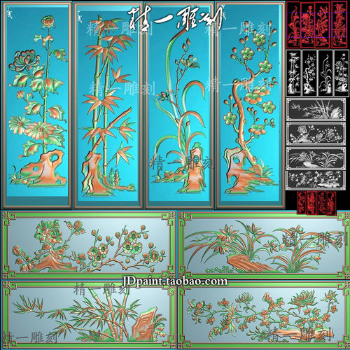 jdp格式精雕图A-1529横版竖版梅兰竹菊（2套）木雕边框bmp灰度图