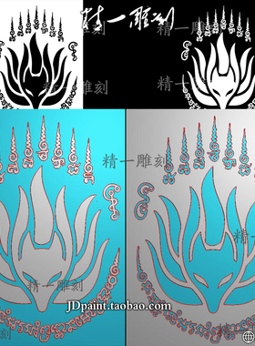 jdp格式精雕图bmp灰度图A-1754简约抽象九尾狐标志符号