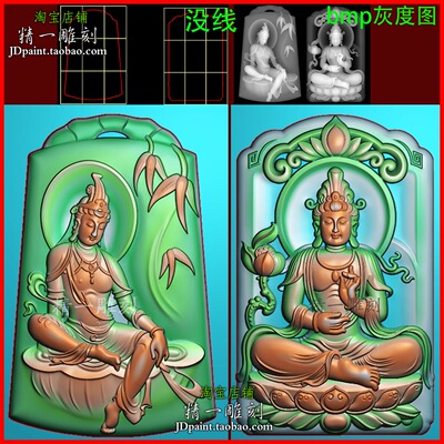 jdp格式2783竹子牌头自在观音大势至守护神精雕图玉雕刻bmp灰度图