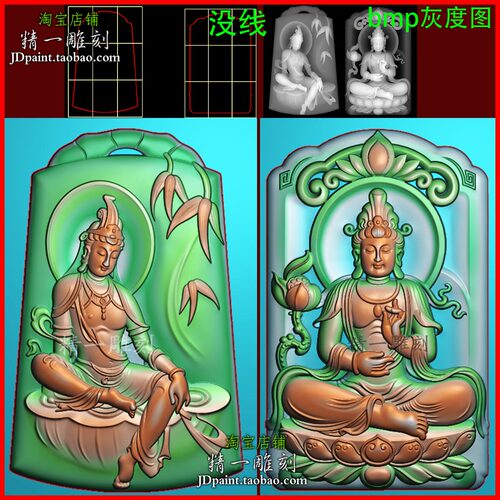 jdp格式2783竹子牌头自在观音大势至守护神精雕图玉雕刻bmp灰度图