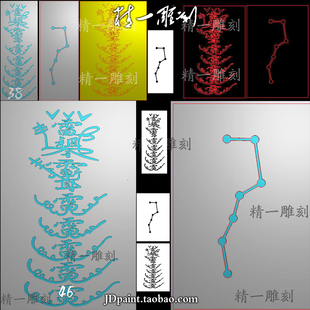 jdp格式精雕图1463五雷令牌雨渐耳紫微讳北斗七星4638牌bmp灰度图