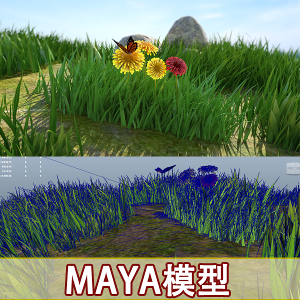 maya场景模型素材maya花草石头maya动画蝴蝶三维影视动画带贴图
