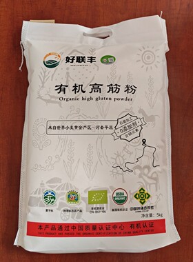 有机高筋粉5gk 好联丰有机面粉烘焙面包粉饺子粉面条