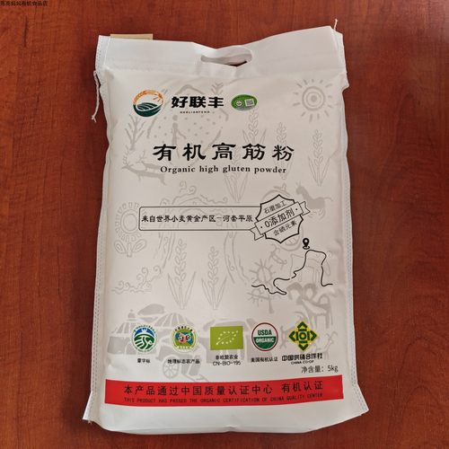 好联丰有机高筋粉内蒙无添加胚芽