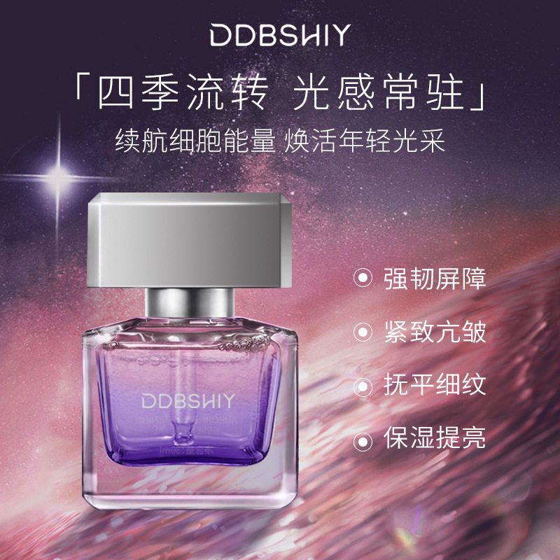 韦雪同款极光四季精华油抗皱光感焕亮面部护理精华油以油养肤代发