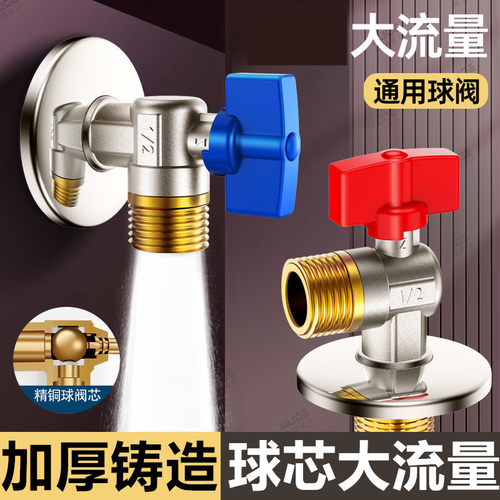 大流量燃气热水器专用全通开关