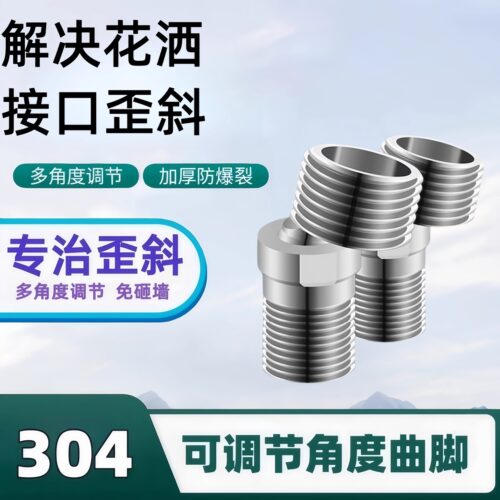 万向曲角接头修正器专用