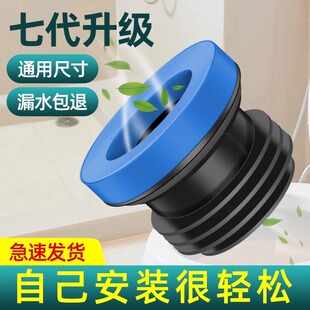 馬桶法蘭密封圈防臭加厚加長(zhǎng)加高墊圈暗裝 配件底部通用神器防返水