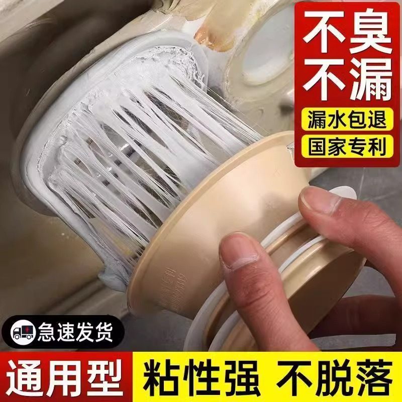 马桶法兰圈专用胶泥密封圈图片