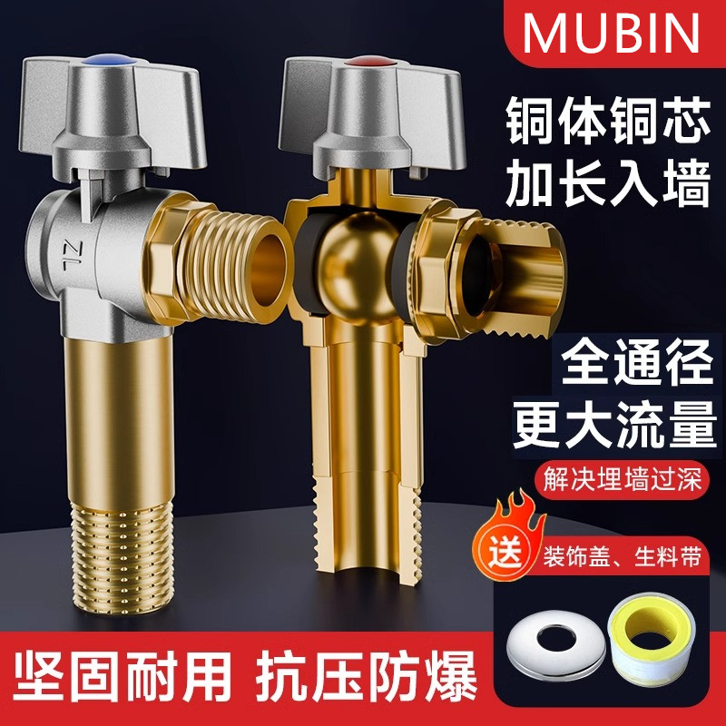 行业热销全开大流量三角阀