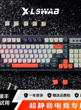 炫光G98机械手感有线键盘鼠标静音无线电竞游戏专用耳机三件套装