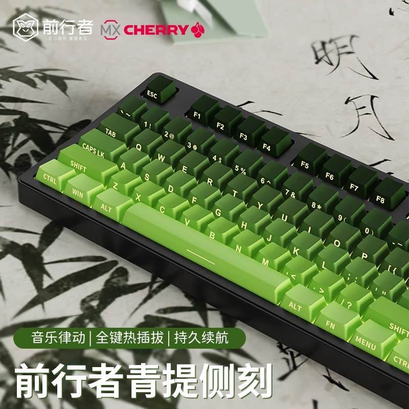 前行者机械键盘cherry樱桃轴电竞游戏无限女生办公鼠标套装高颜值