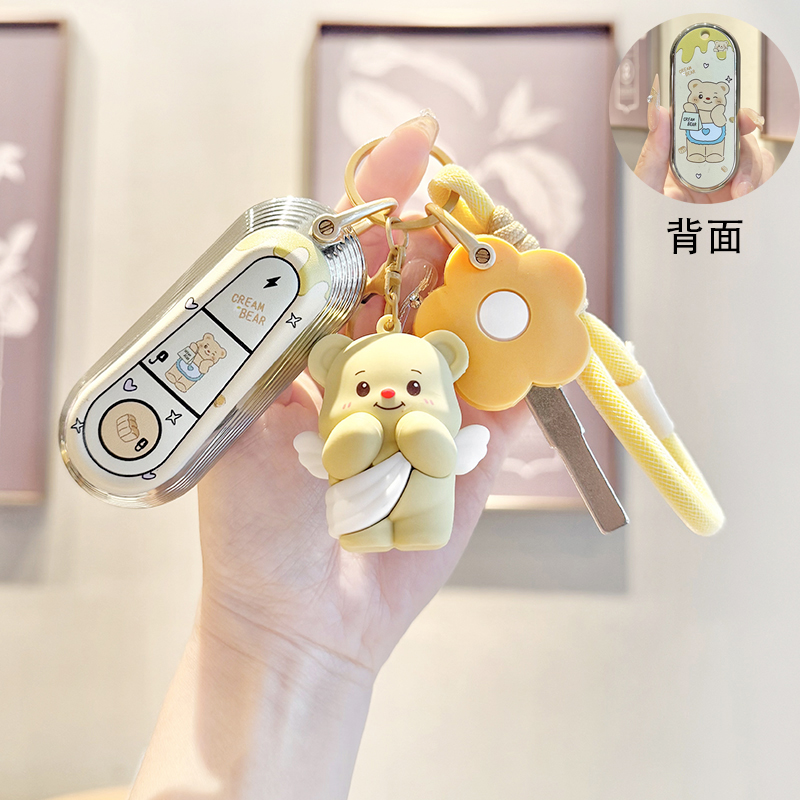 适用台铃电动车钥匙套超能s2代苍穹菲萌赤兔菲享遥控器保护壳包扣