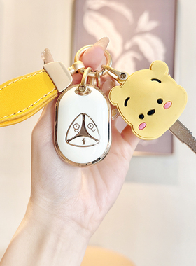 雅迪电瓶车钥匙套CL13冠能M10电动车M85专用M16保护套K7钥匙扣A90