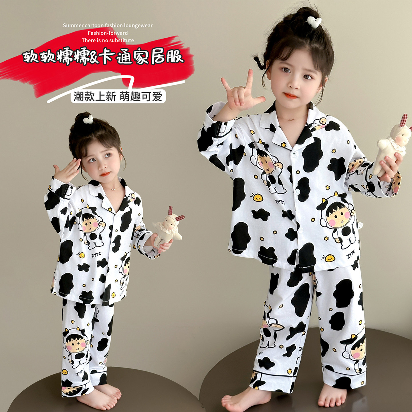 儿童卡通家居服套装春秋纯棉长袖开衫蜡笔小新A类薄款睡衣