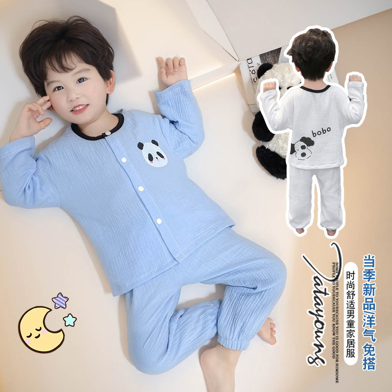 全棉纯棉男童睡衣套装当季卡通熊猫家居服宝宝加绒珊瑚绒