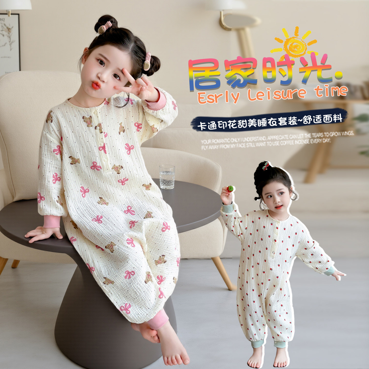 女童春秋A类纯棉纱布连体睡衣