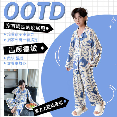 2025年秋季新款男童家居服套装
