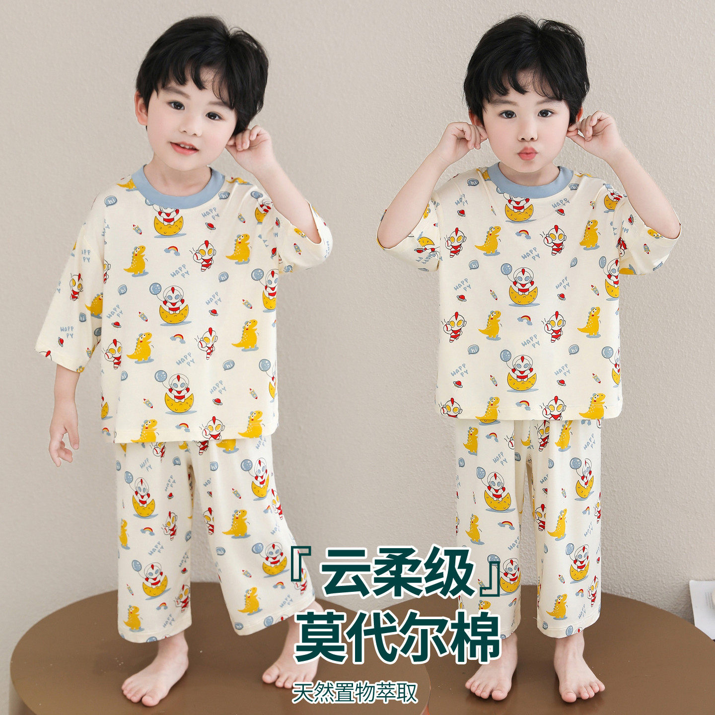 儿童睡衣夏季薄款莫代尔男童卡通冰丝短袖小男孩子空调家居服套装
