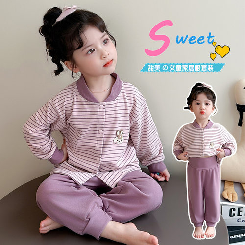 2025年秋季新款宝家居服套装