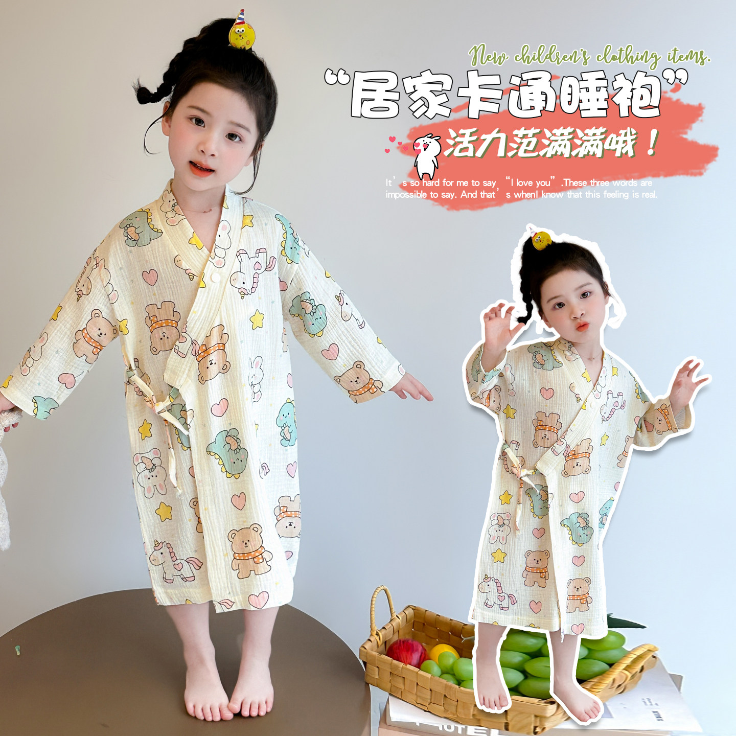 女童卡通新品棉纱睡袍儿童四季浴袍中小童防着凉睡衣家居服