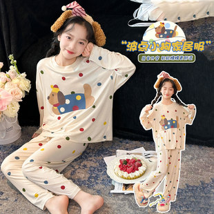 女童莫代尔卡通波点睡衣套装春秋长袖居家服洋气分体式两件套