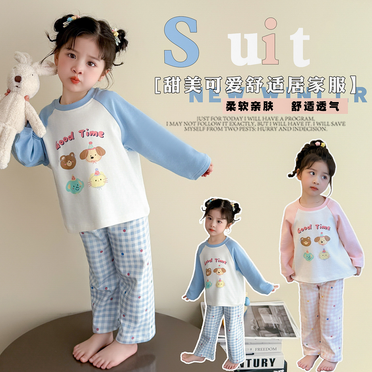 女童睡衣春秋季纯棉儿童家居服2026新款女孩宝宝全棉卡通秋衣