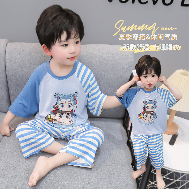 男童睡衣夏季薄款七分袖莫代尔卡通家居服套装儿童空调服