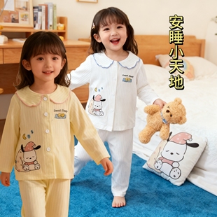 儿童睡衣女孩春秋长袖夏季莫代尔女宝宝娃娃领开衫套装女童家居服